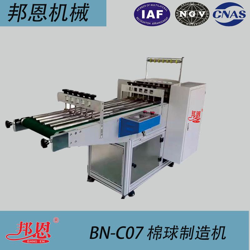 醫(yī)用棉球制造機：告別人工繁瑣，筑牢醫(yī)用耗材品質(zhì)防線