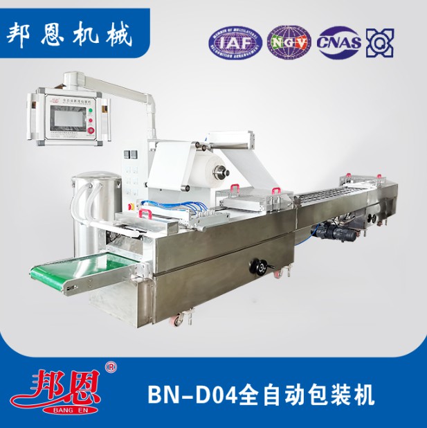 邦恩機械全自動包裝機｜中小衛(wèi)材廠批量包裝之選